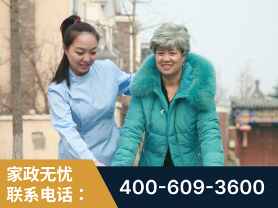 铜川-无忧家政